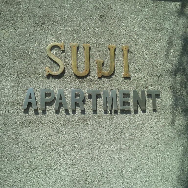 Suji Apartment 발리 섬 객실 사진
